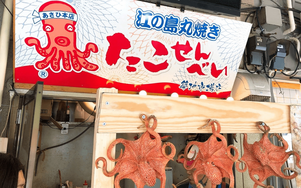 takosenbei